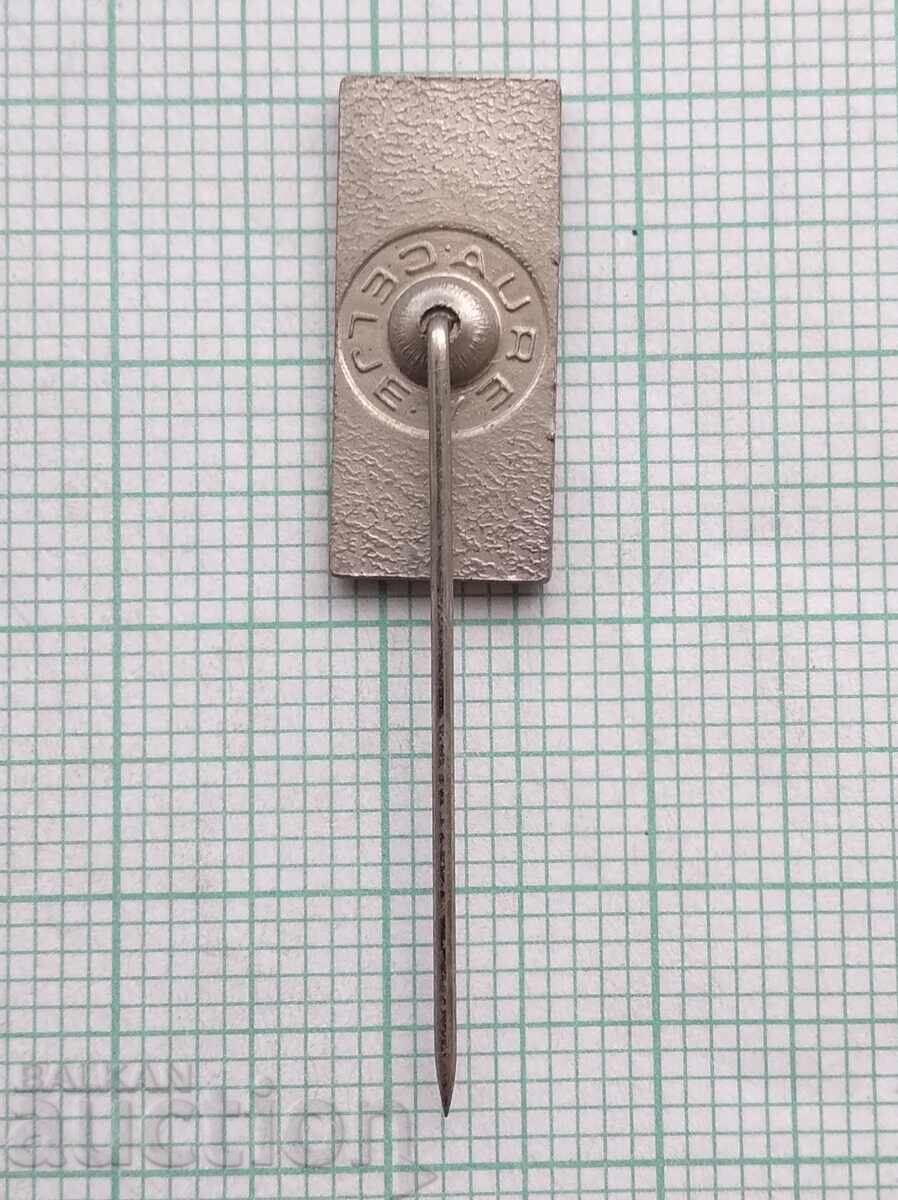 Аукцион 18944 Значка - Хип Комерц