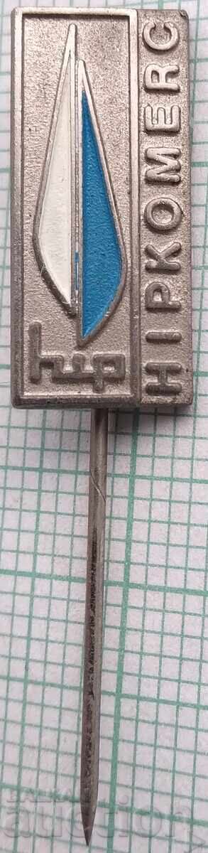 18944 Значка - Хип Комерц