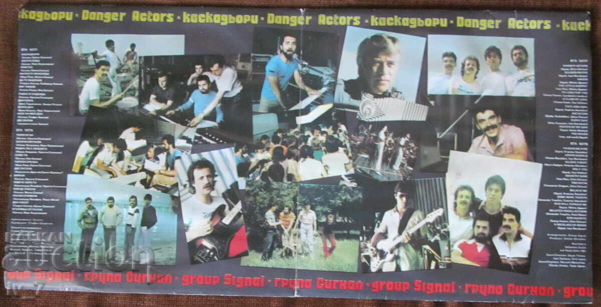 Licitație PLĂCĂ DE GRAMOFON - SIGNAL ‎– Cascadori, format mare