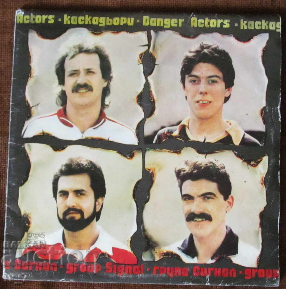 ΓΡΑΜΜΟΦΩΝΟ - ΣΗΜΑ ‎– Κασκαντέρ, μεγάλο μέγεθος