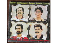 ΓΡΑΜΜΟΦΩΝΟ - ΣΗΜΑ ‎– Κασκαντέρ, μεγάλο μέγεθος