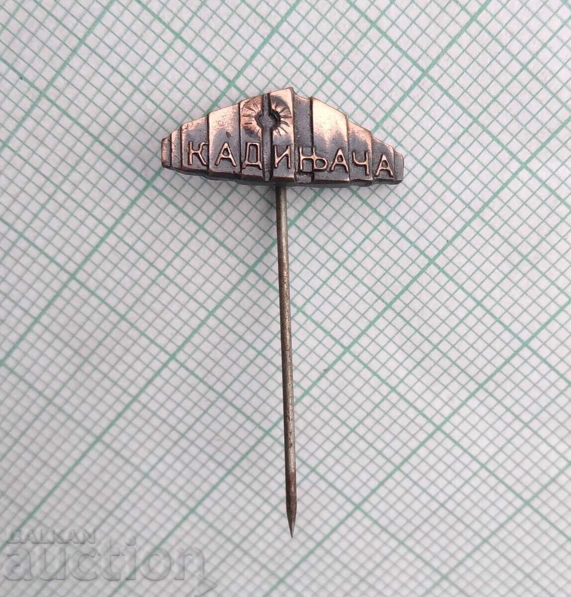 18945 Badge - Communist Monument Kadinjača - Yugoslavia with price 1.50 BGN | € 0.77