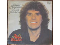 PLĂCI DE GRAMOFON - VASIL NAYDENOV - MINUNE, format mare