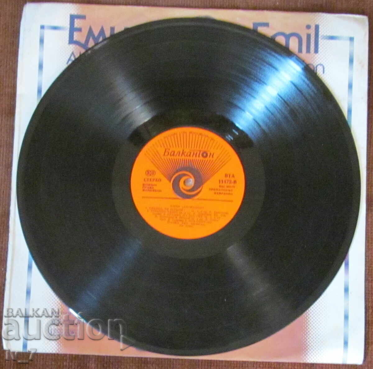 GRAMOPHONE RECORD - EMIL DIMITROV - ACCORDION, large format - 5