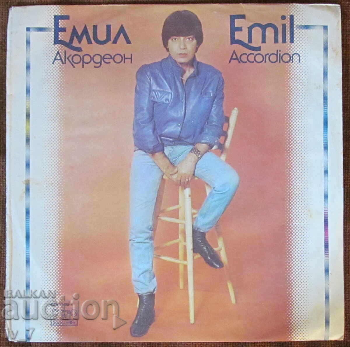 GRAMOPHONE RECORD - EMIL DIMITROV - ACCORDION, large format