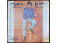 ΓΡΑΜΜΟΦΩΝΟ - ΕΜΙΛ ΝΤΙΜΙΤΡΟΦ - ΑΚΟΡΝΤΕΟΝ, μεγάλο μέγεθος