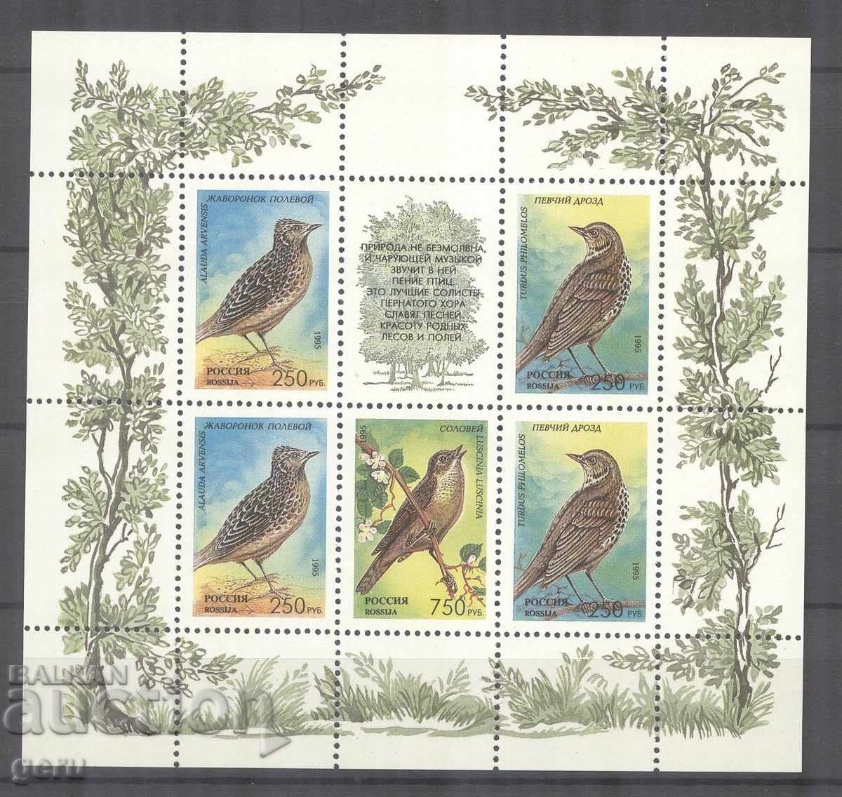 ΡΩΣΙΑ 1995 gj4 ΡΩΣΙΑ 1995 gj4