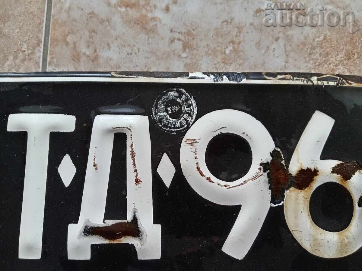 Аукцион стар ретро емайлиран номер авто табела