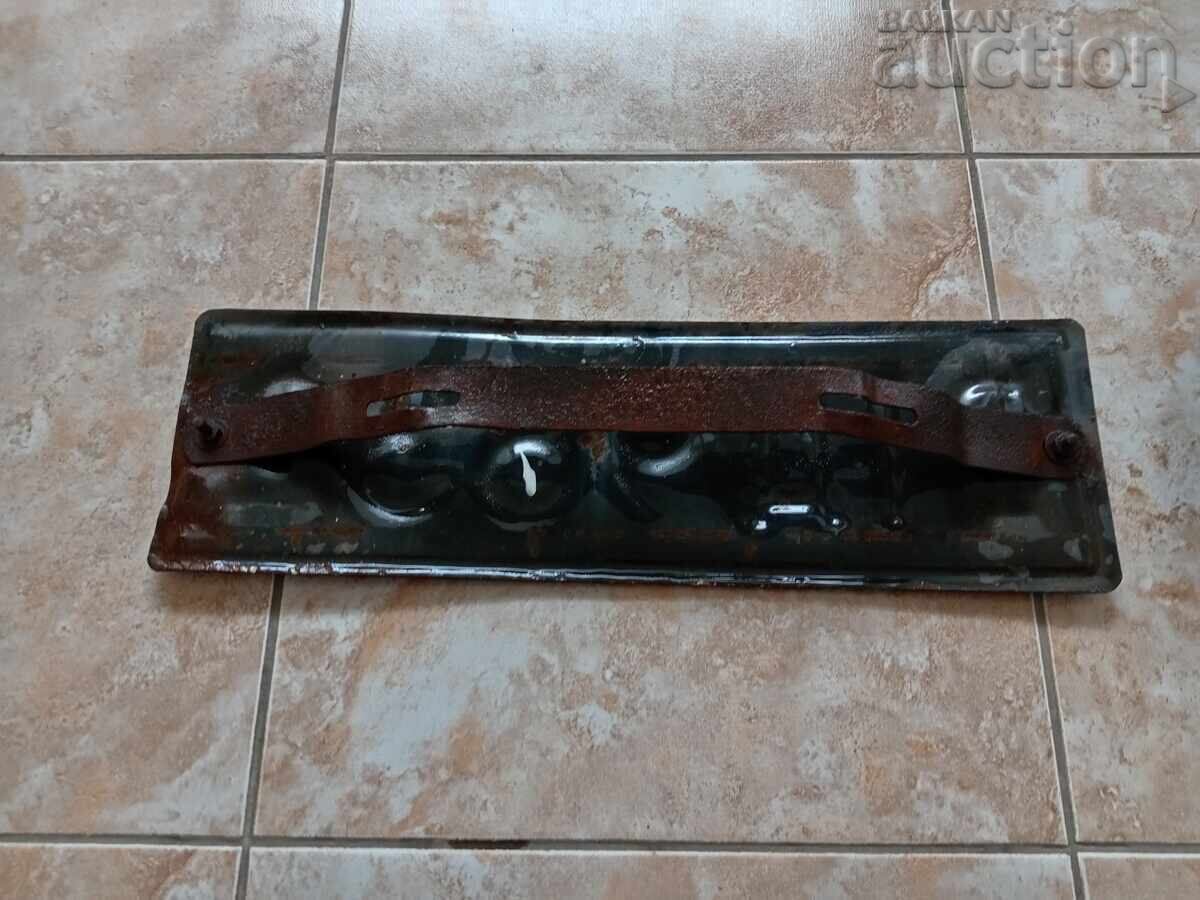 стар ретро емайлиран номер авто табела - 5