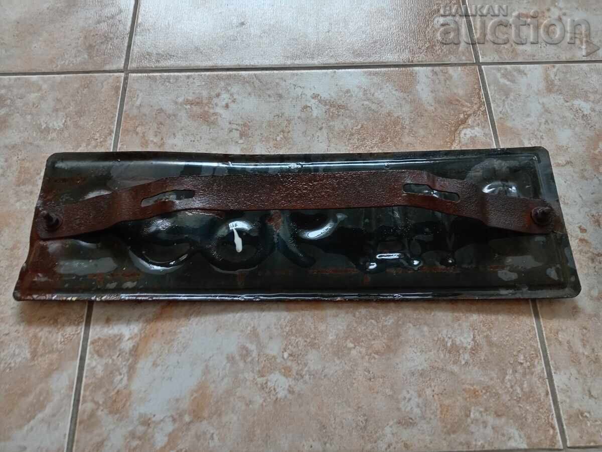 стар ретро емайлиран номер авто табела - 6