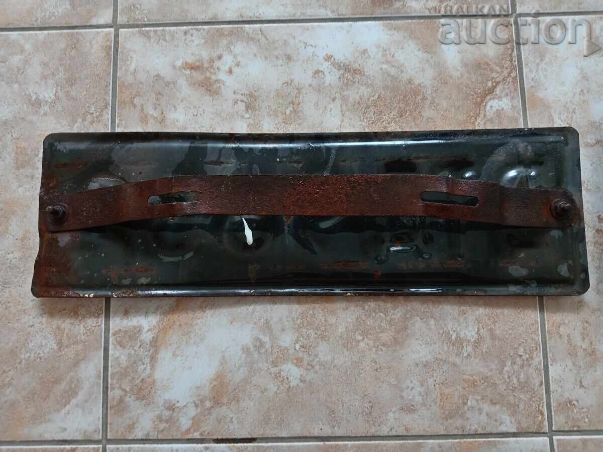 стар ретро емайлиран номер авто табела - 7