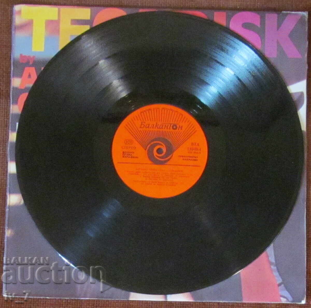 Licitație DISC DE GRAMOFON - ADRIANO CELENTANO - TECADISC, format mare Licitație DISC DE GRAMOFON - ADRIANO CELENTANO - TECADISC, format mare