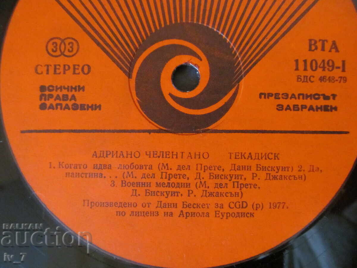 Livrarea DISC DE GRAMOFON - ADRIANO CELENTANO - TECADISC, format mare Livrarea DISC DE GRAMOFON - ADRIANO CELENTANO - TECADISC, format mare