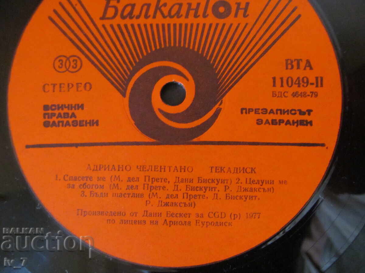 DISC DE GRAMOFON - ADRIANO CELENTANO - TECADISC, format mare - 6 DISC DE GRAMOFON - ADRIANO CELENTANO - TECADISC, format mare - 6