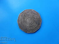 1 φιλς 1959 μ.Χ. Ιράκ