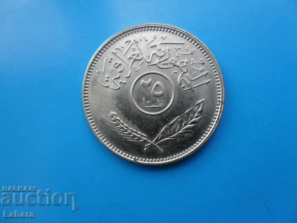 25 φιλς 1981 Ιράκ 25 φιλς 1981 Ιράκ