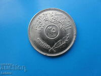 25 fils 1981 Irak