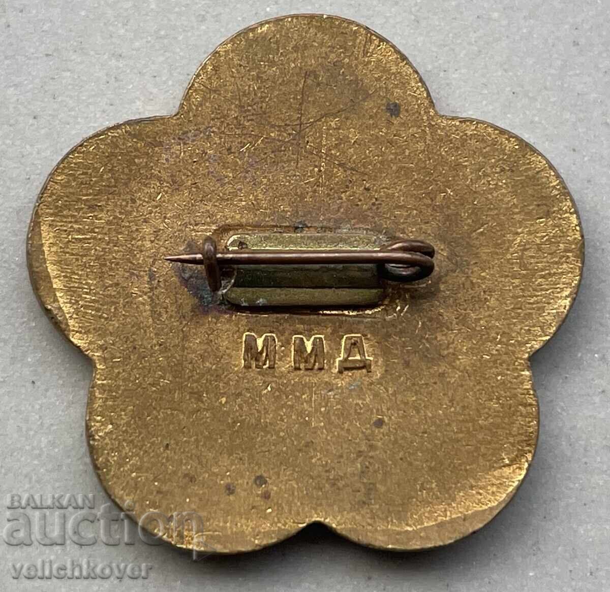 40811 SSSR znak 4-ti Παγκόσμιο Φεστιβάλ Νεολαίας και Φοιτητών με τιμή 8.00 BGN | € 4.09