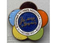 40811 SSSR znak 4-ti Παγκόσμιο Φεστιβάλ Νεολαίας και Φοιτητών