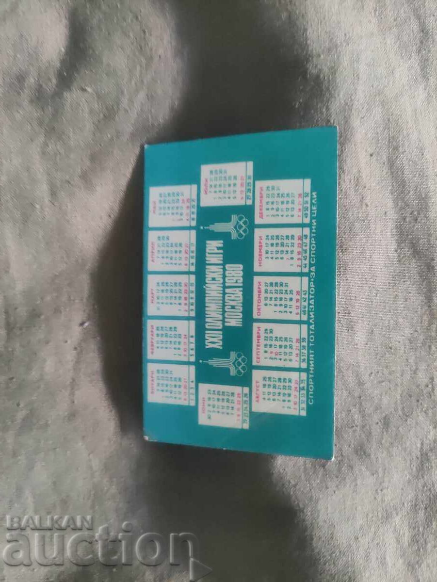 Σπορτ Τότο Μόσχα 1980 με τιμή 20.00 BGN | € 10.23 Σπορτ Τότο Μόσχα 1980 με τιμή 20.00 BGN | € 10.23