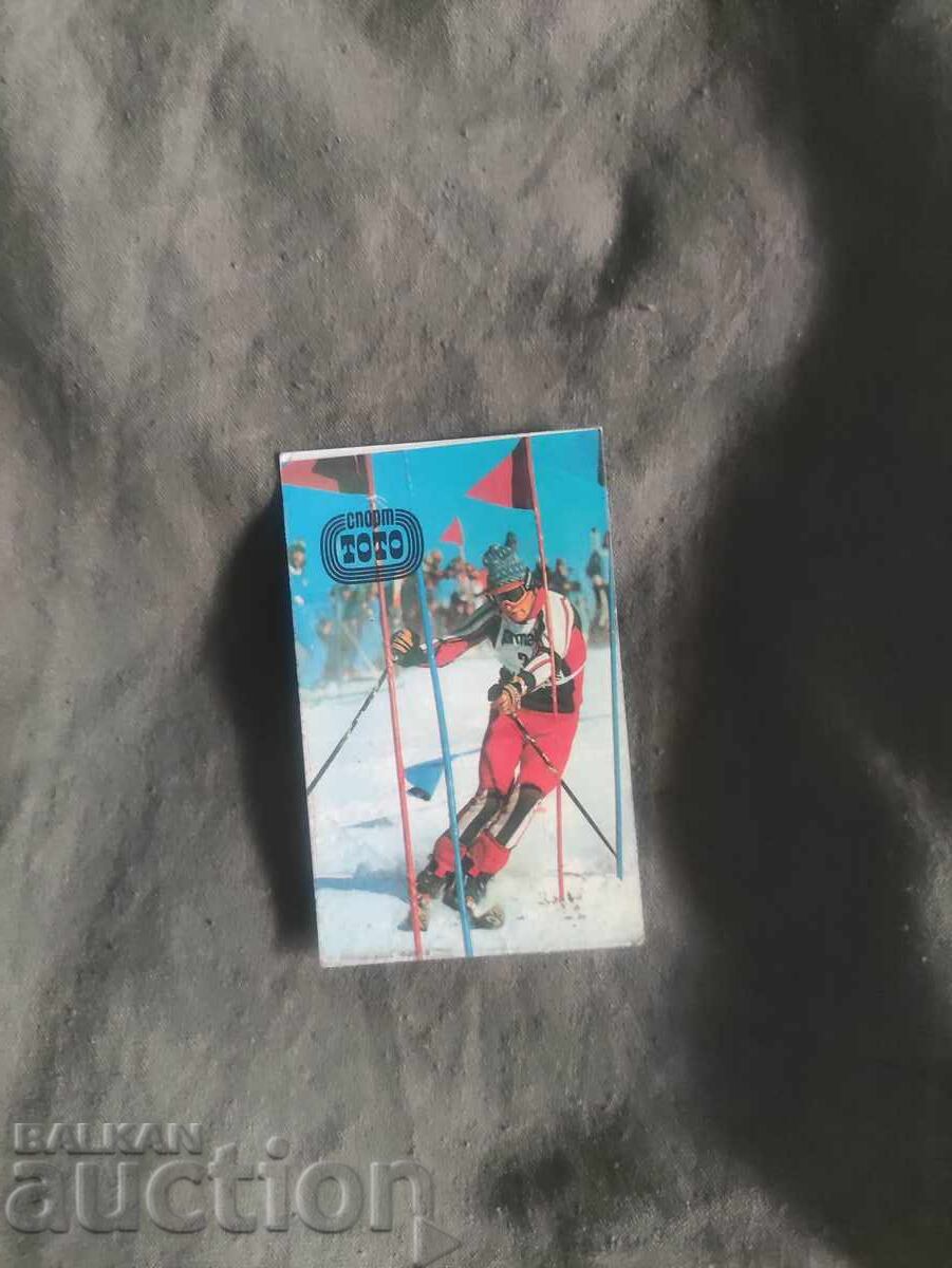 Σπορτ Τότο Μόσχα 1980 Σπορτ Τότο Μόσχα 1980