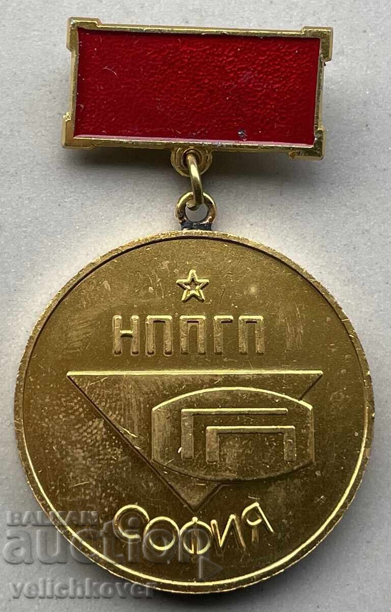 40815 България медал 25г. НППГП София 1987г.
