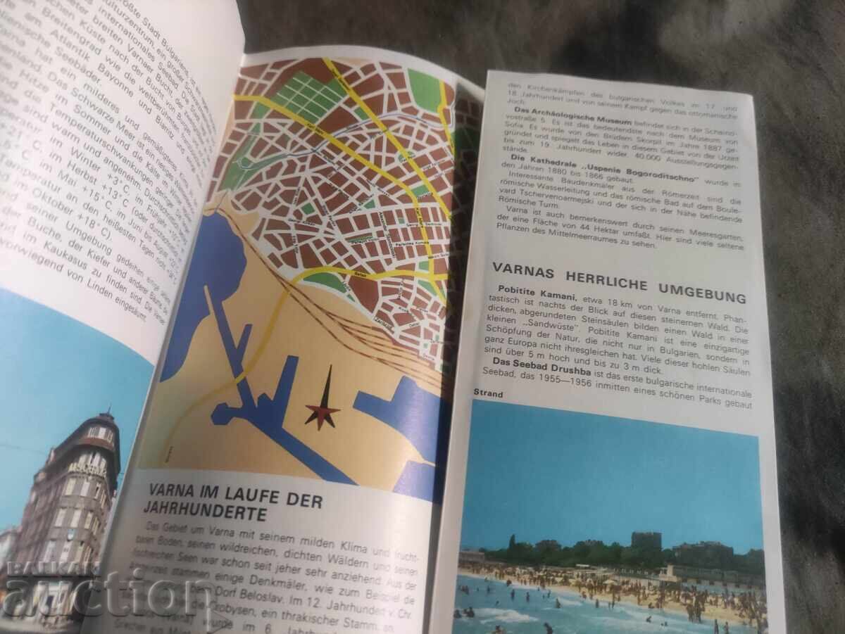 Βάρνα Βουλγαρία BalkanTourist με τιμή 30.00 BGN | € 15.34