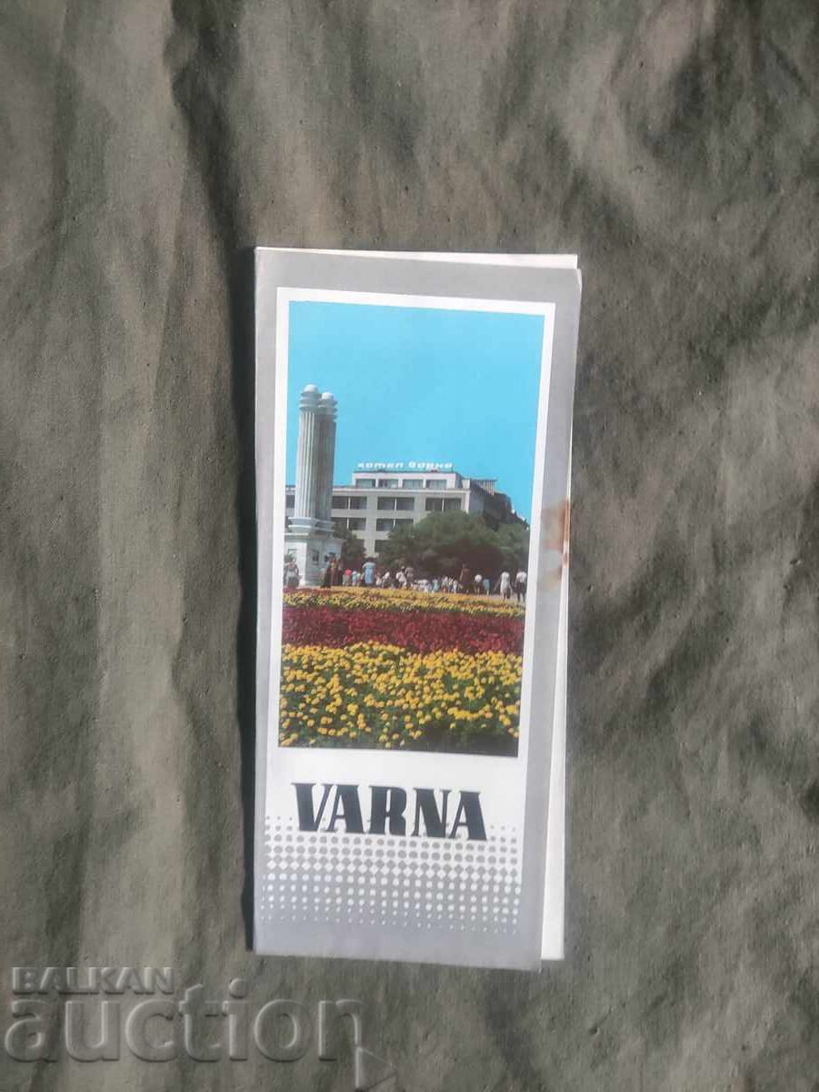 Βάρνα Βουλγαρία BalkanTourist