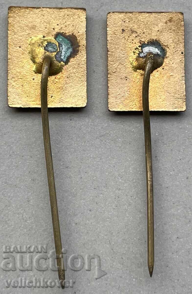 40819 Bulgaria 2 Elprom enamel badges 60s with price 6.00 BGN | € 3.07 40819 Bulgaria 2 Elprom enamel badges 60s with price 6.00 BGN | € 3.07