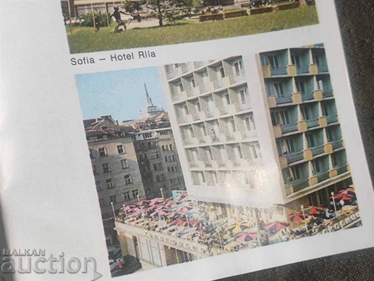 Auction  Bulgaria Balkantourist