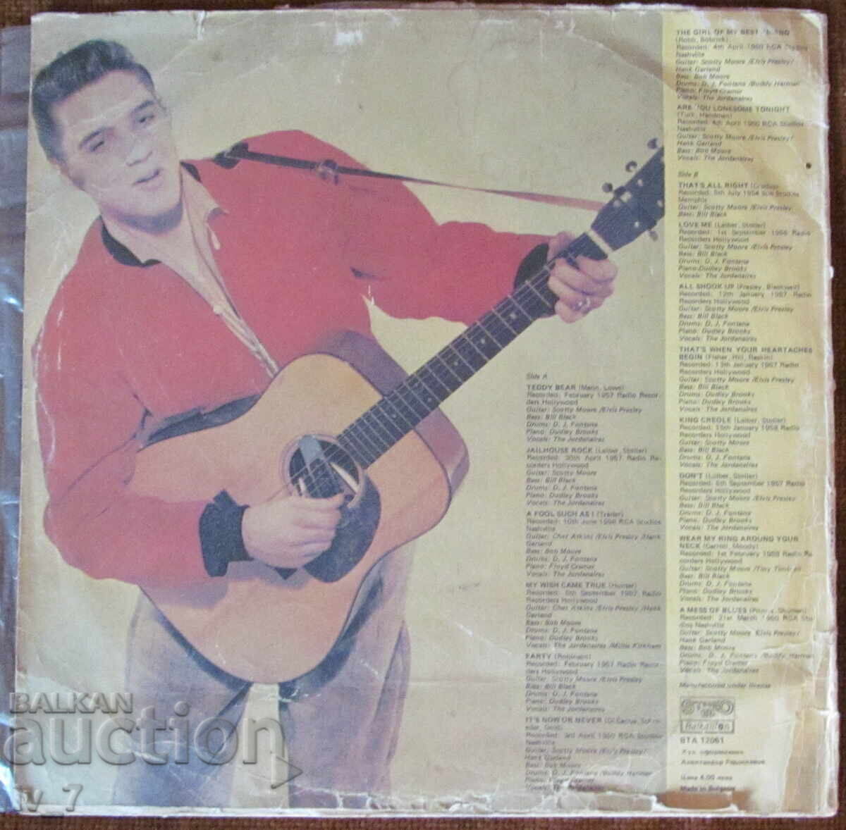 ΓΡΑΜΜΟΦΩΝΟ - ΕΛΒΙΣ ΠΡΕΣΛΕΪ, μεγάλο μέγεθος με τιμή € 12.00 | 23.47 BGN ΓΡΑΜΜΟΦΩΝΟ - ΕΛΒΙΣ ΠΡΕΣΛΕΪ, μεγάλο μέγεθος με τιμή € 12.00 | 23.47 BGN