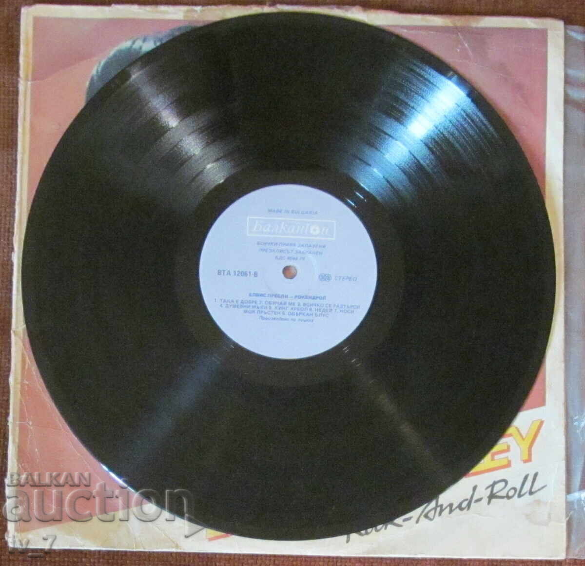 ΓΡΑΜΜΟΦΩΝΟ - ΕΛΒΙΣ ΠΡΕΣΛΕΪ, μεγάλο μέγεθος - 5 ΓΡΑΜΜΟΦΩΝΟ - ΕΛΒΙΣ ΠΡΕΣΛΕΪ, μεγάλο μέγεθος - 5