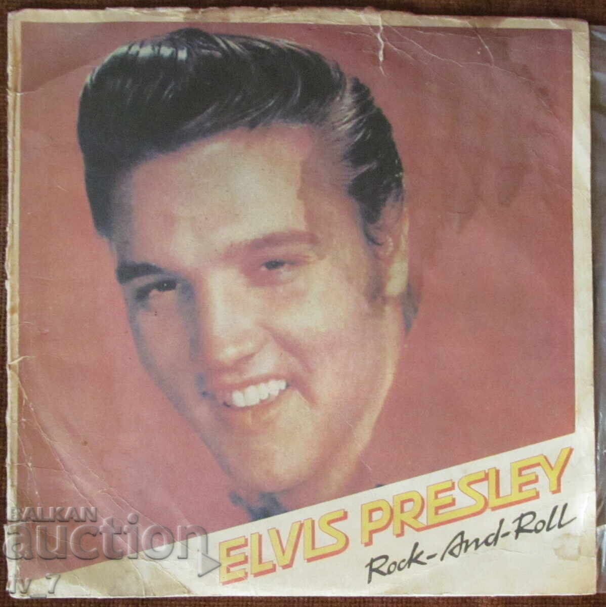 ΓΡΑΜΜΟΦΩΝΟ - ΕΛΒΙΣ ΠΡΕΣΛΕΪ, μεγάλο μέγεθος ΓΡΑΜΜΟΦΩΝΟ - ΕΛΒΙΣ ΠΡΕΣΛΕΪ, μεγάλο μέγεθος