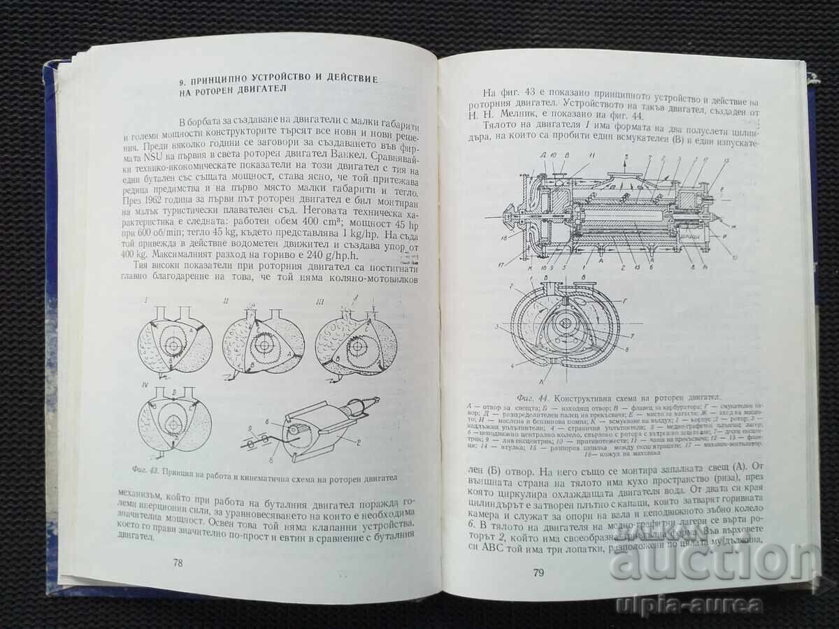 Θαλάσσια σπορ με τιμή 12.00 BGN | € 6.14 Θαλάσσια σπορ με τιμή 12.00 BGN | € 6.14