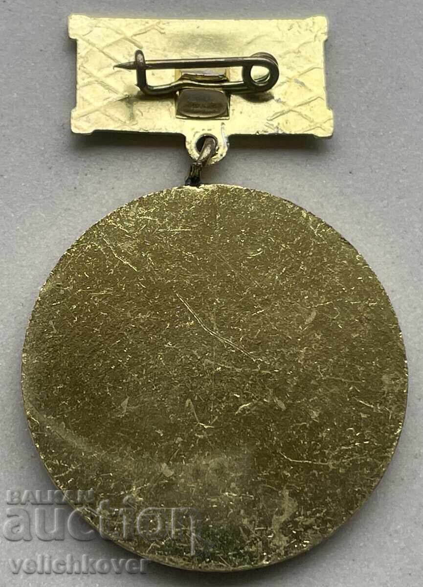 40822 България медал Металургичен комбинат Кремиковци За дъл с цена 7.00 лв. | € 3.58