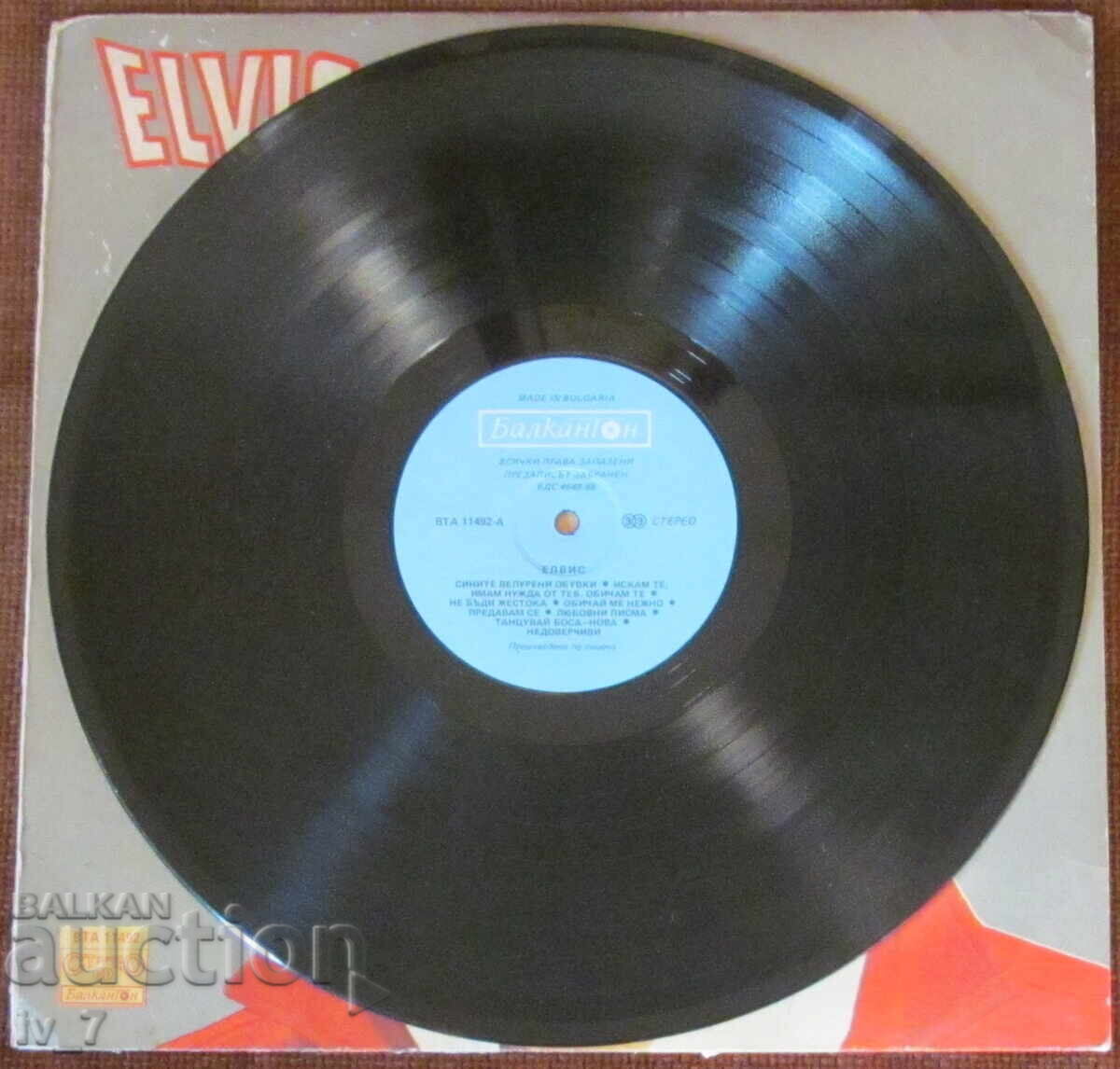 Δημοπρασία ΓΡΑΜΜΟΦΩΝΟ - ΕΛΒΙΣ ΠΡΕΣΛΕΪ, μεγάλο μέγεθος