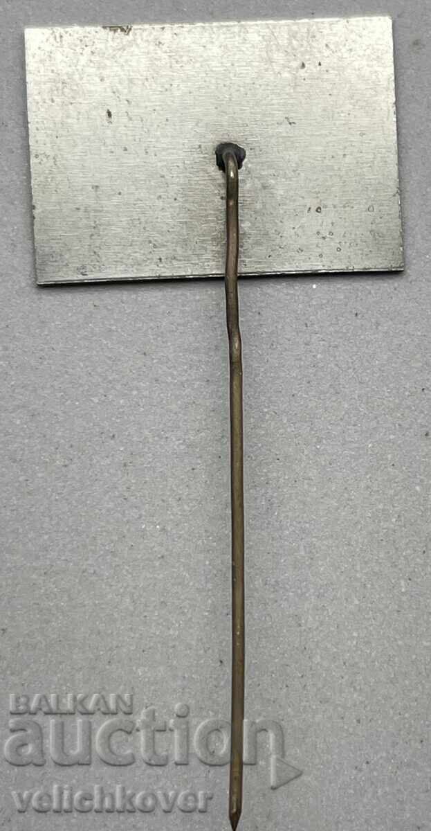 40823 Βουλγαρία γραμματόσημο Εσπεράντο συνέδριο Βάρνα 1968 με τιμή 5.00 BGN | € 2.56