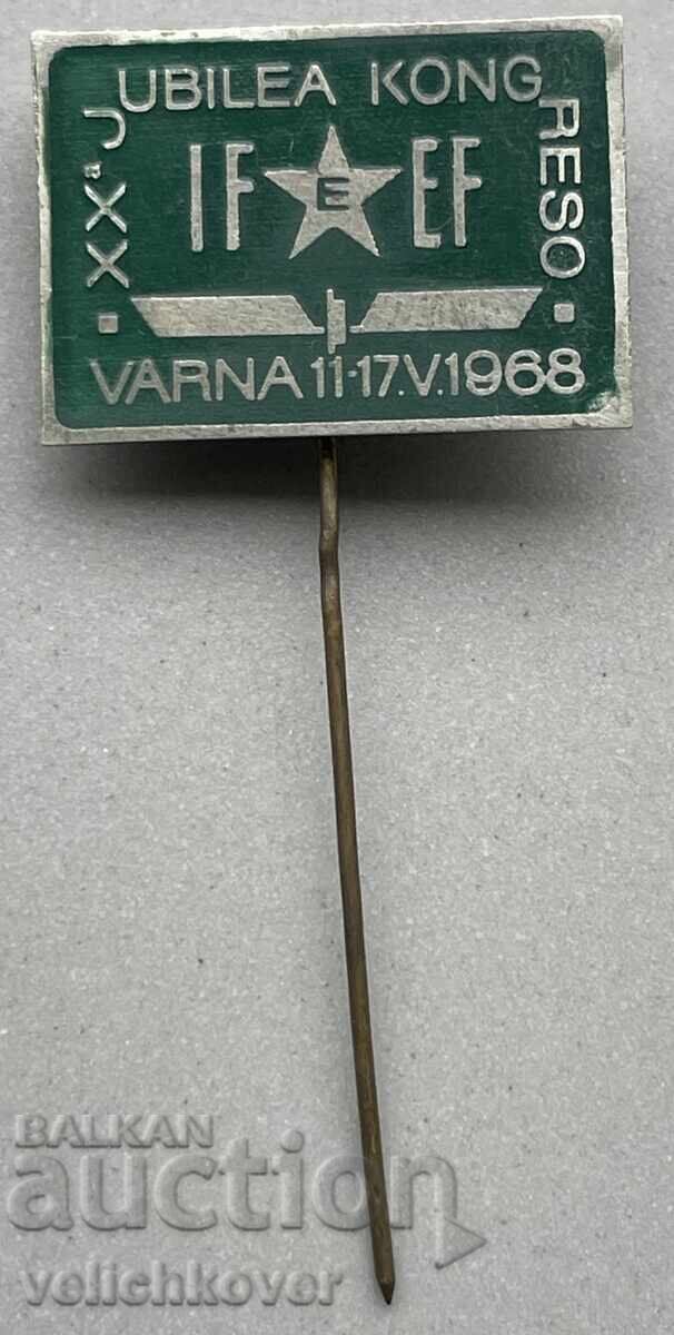 40823 Βουλγαρία γραμματόσημο Εσπεράντο συνέδριο Βάρνα 1968