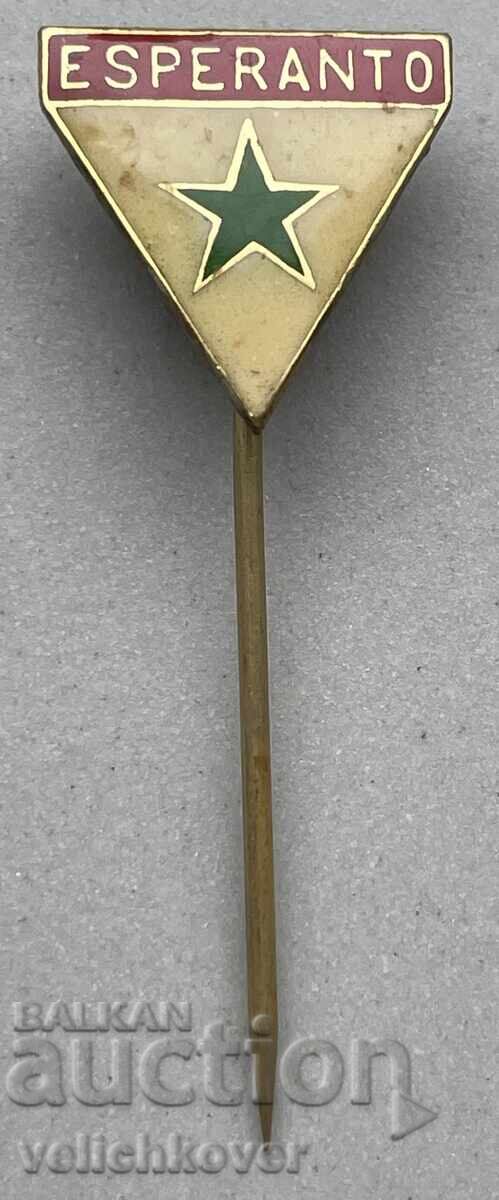 40824 Bulgaria semn club Esperanto 40824 Bulgaria semn club Esperanto