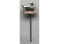 40825 Βουλγαρία σήμα σύλλογος Εσπεράντο Βουλγαρία σμάλτο