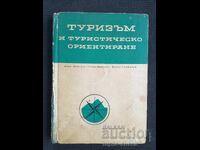 Tourism and Tourist Orientation