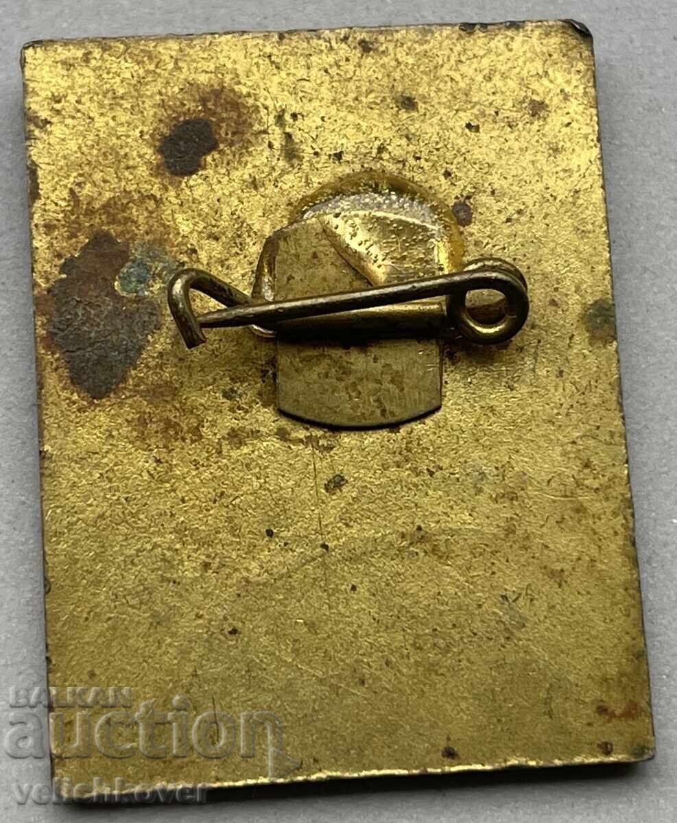 40828 Bulgaria Badge Trade Union of Communications and Information Workers with price 4.00 BGN | € 2.05 40828 Bulgaria Badge Trade Union of Communications and Information Workers with price 4.00 BGN | € 2.05