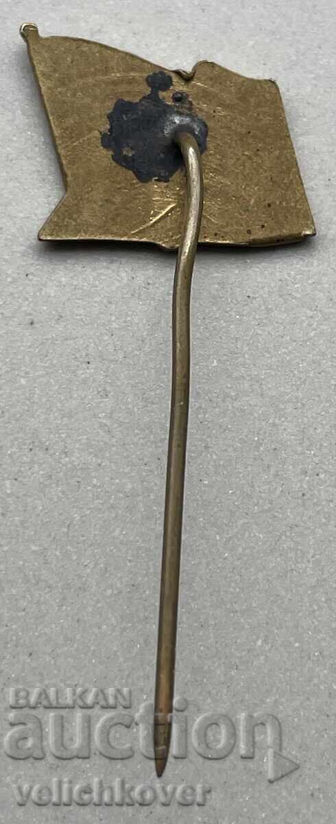 40829 Βουλγαρία σήμα ΕΜΟΣ Ενιαία νεανική ενωμένη ένωση σμάλτο με τιμή 8.00 BGN | € 4.09