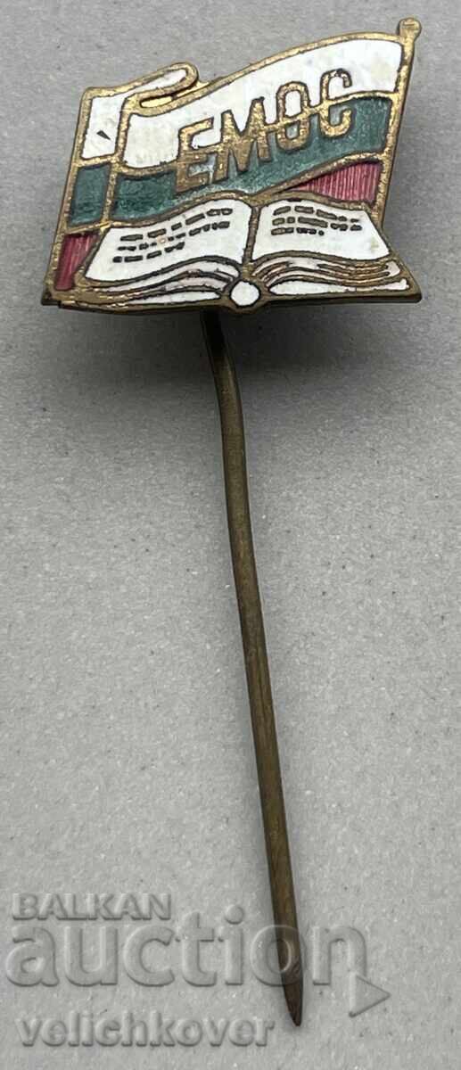 40829 Βουλγαρία σήμα ΕΜΟΣ Ενιαία νεανική ενωμένη ένωση σμάλτο