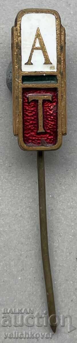 40830 България знак АТ емайл