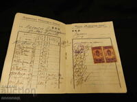 VARNENSKA POPULARNA BANKA RULES FOR THE POSTHUMOUS FUND