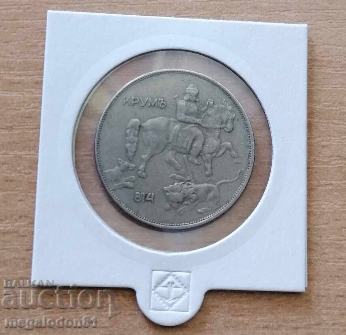 Bŭlgariya - 10 leva 1943, κούριος με τιμή 95.00 BGN | € 48.57 Bŭlgariya - 10 leva 1943, κούριος με τιμή 95.00 BGN | € 48.57