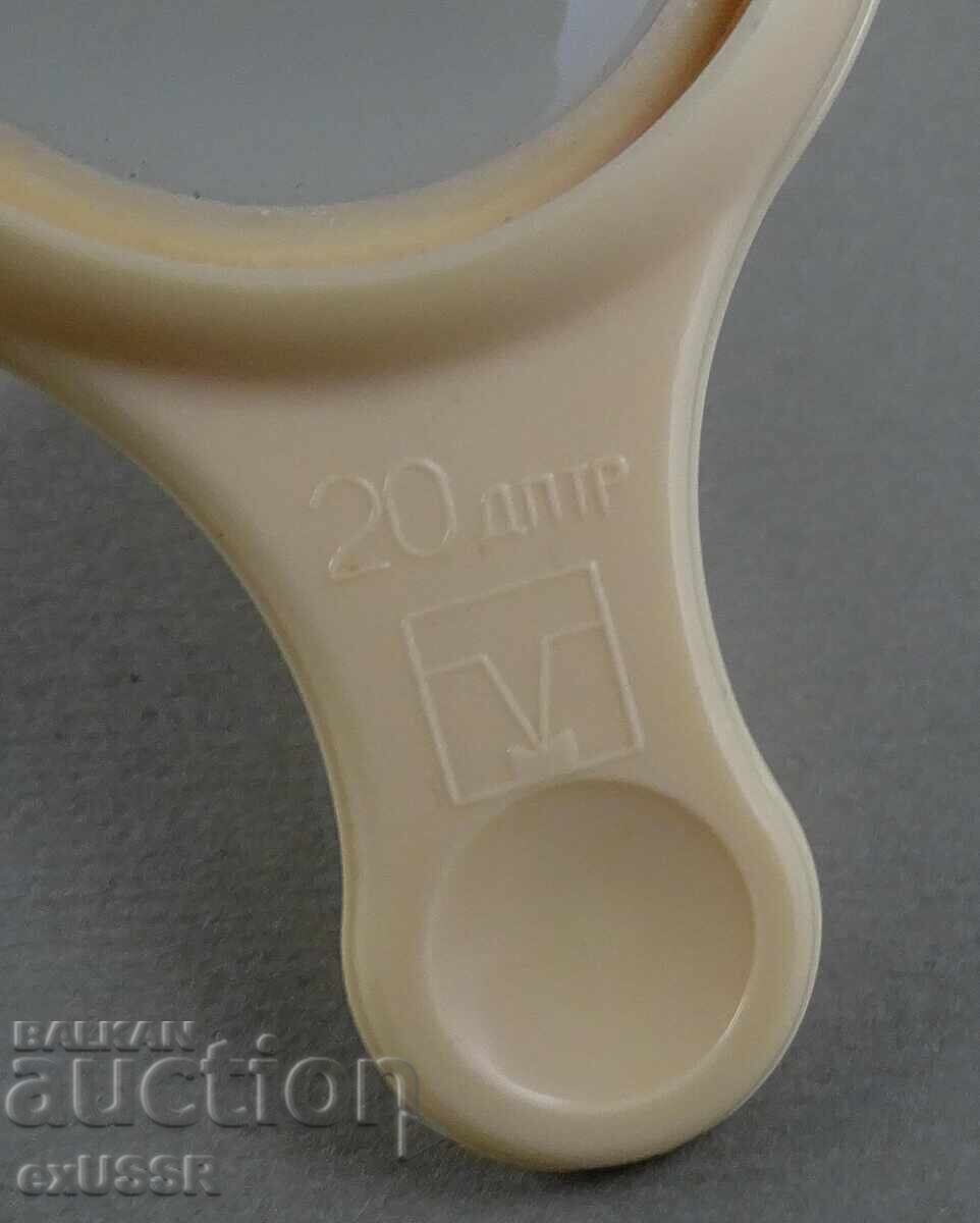 Soviet Russian Magnifying Glass 5x, Box, Bakelite - 5