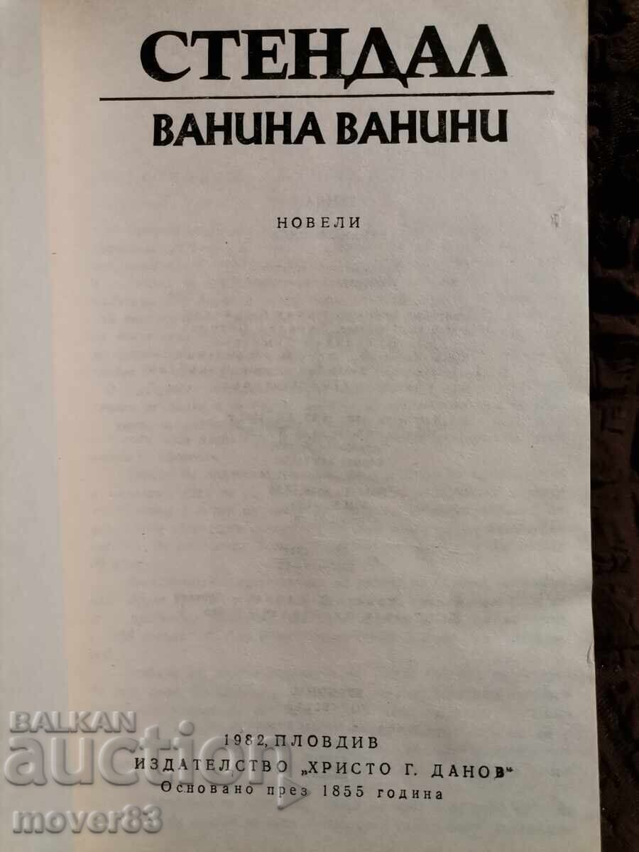 Βανίνα Βανίνι. Ο Στένταλ με τιμή 0.50 BGN | € 0.26 Βανίνα Βανίνι. Ο Στένταλ με τιμή 0.50 BGN | € 0.26