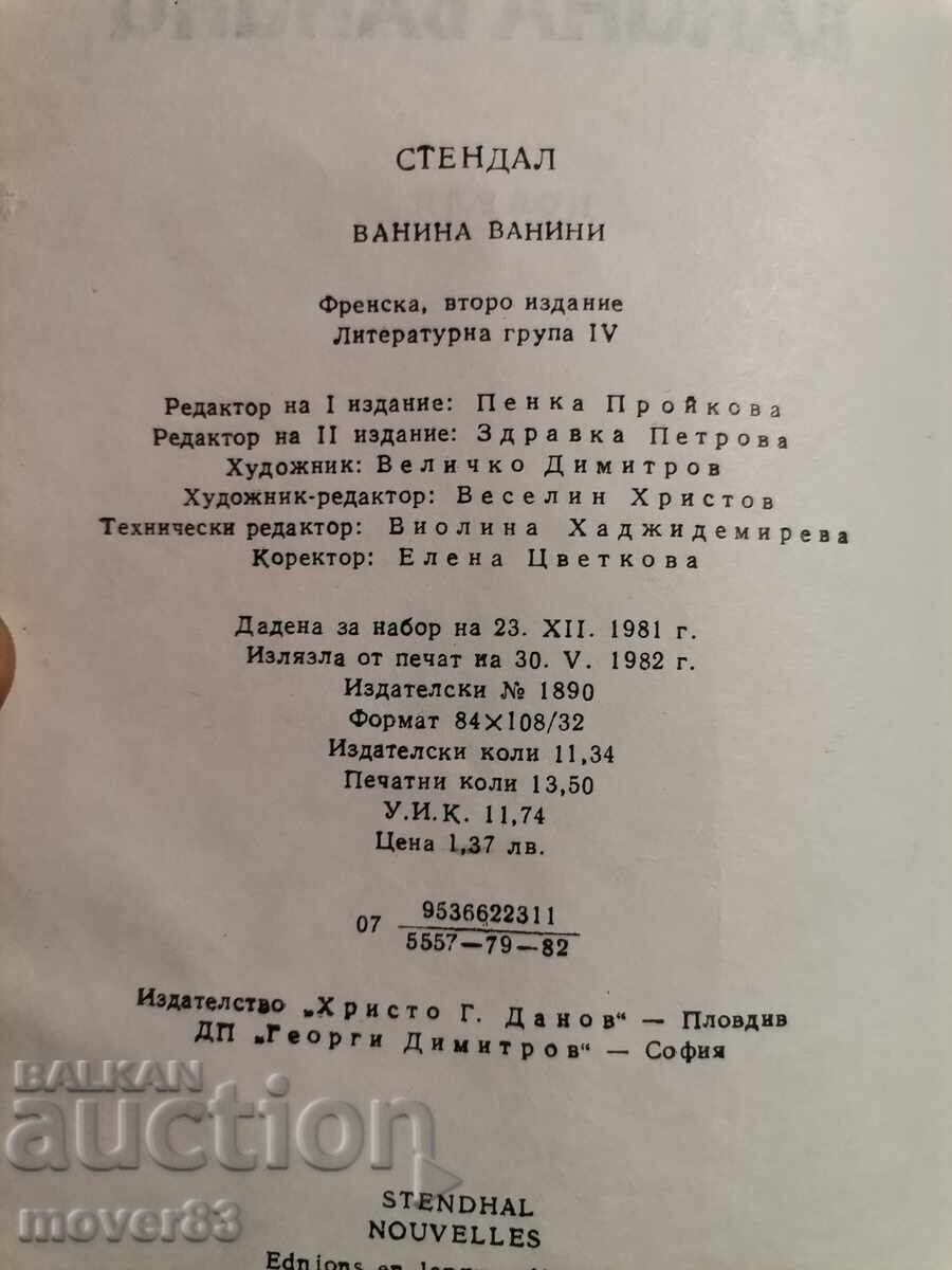 Δημοπρασία Βανίνα Βανίνι. Ο Στένταλ Δημοπρασία Βανίνα Βανίνι. Ο Στένταλ